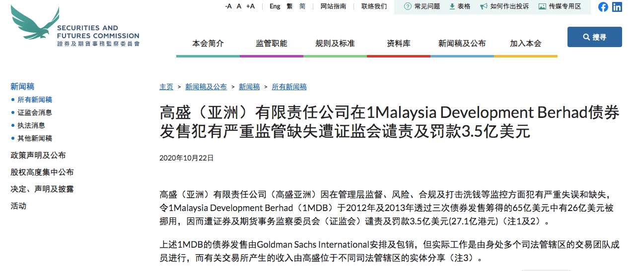 香港今晚开特马+开奖结果66期-精选解释解析落实