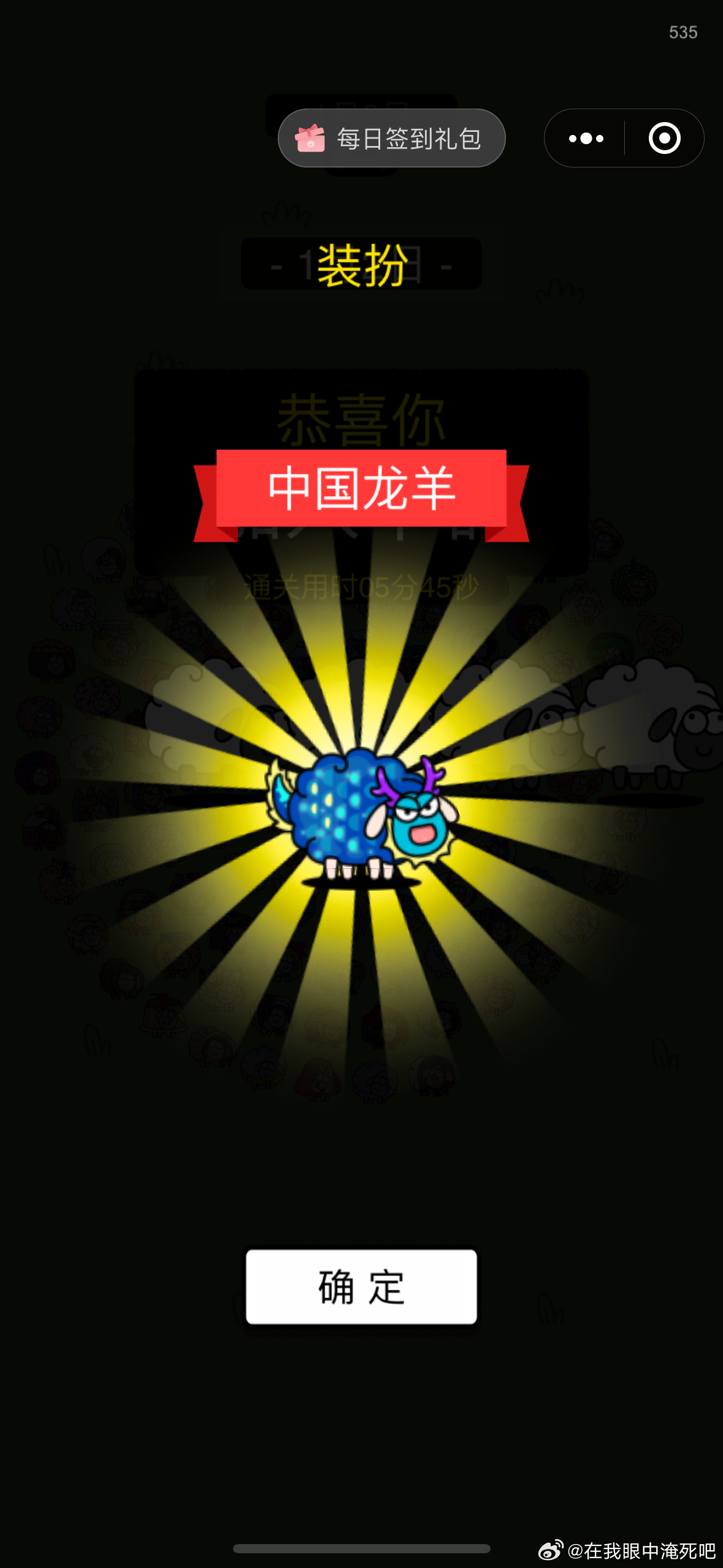 新闻 第2页